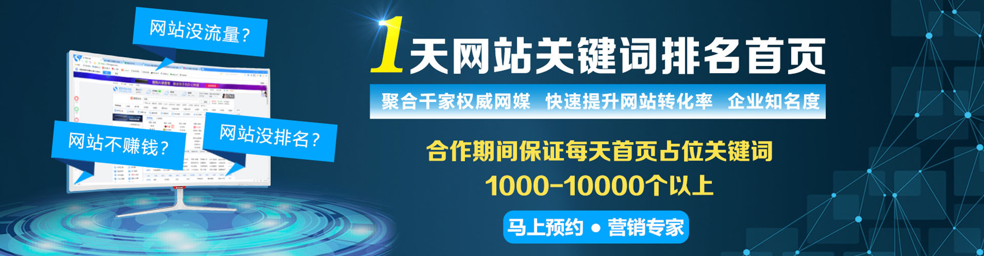 淮阴信息流运营